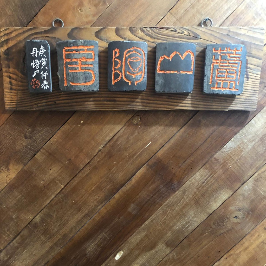 South Korea : Day 2 : Gangnam, the 'Kimbab' & beautiful teaware