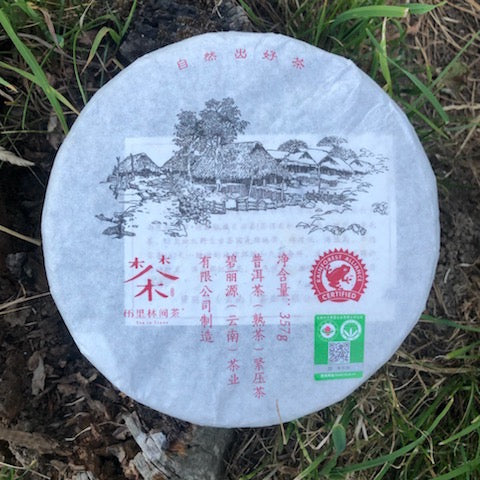 2019 357g Mangbai Shu Puer