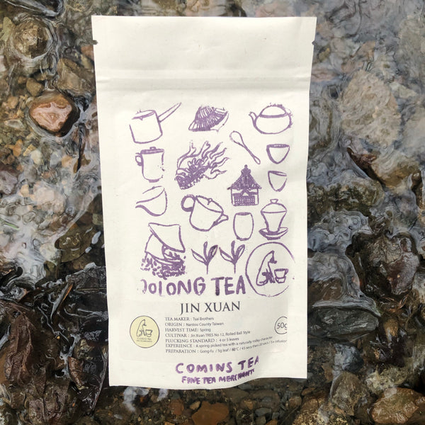 Jin Xuan (lightly oxidised) Oolong Tea