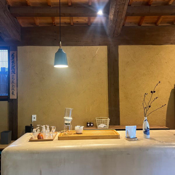 Harashima Family Yame Koshun Oolong