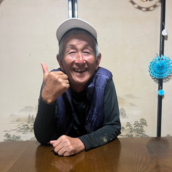 Iizuka Family Sukemune [Shizouka] Black Tea