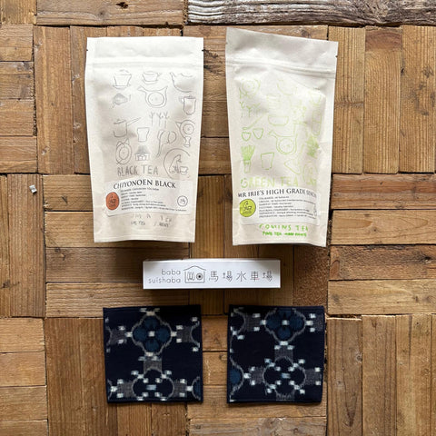 Celebrate Fukuoka Gift Set