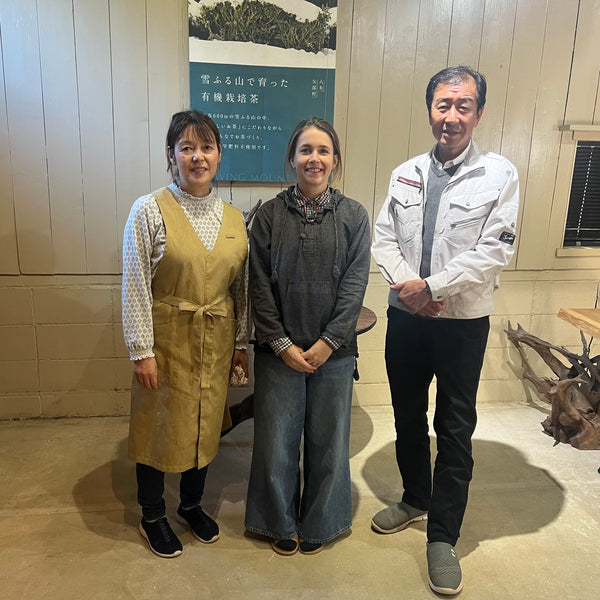 Harashima Family Yame Koshun Oolong