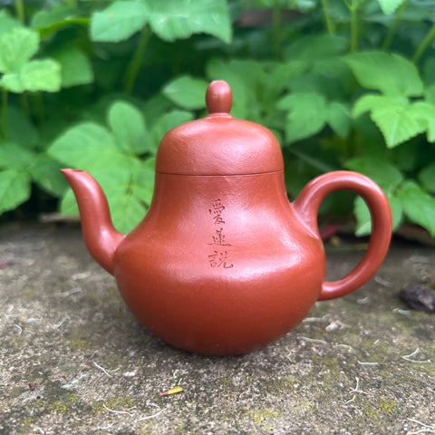 Mr Fan : Yixing Teapot : Tall pear Yixing pot :  Pot material Red clay (Zhu Sha): ZHI YUAN JING FANG WORKSHOP]